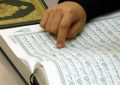 تاثیرات تلاوت قرآن